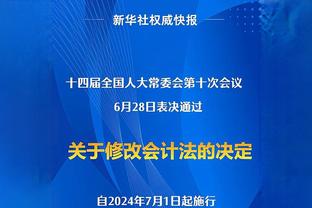 买断费1500万欧！官方：26岁范德贝克从曼联租借至法兰克福